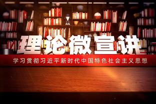 差劲！普尔13中4&三分4中0得到13分6助3失误 最后被抢断险成罪人