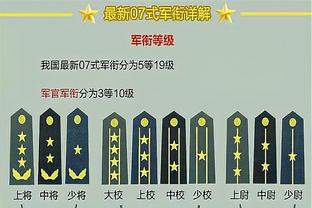 23中14砍37分&绿军胜太阳！布朗：这是我迄今为止打得最好的一次